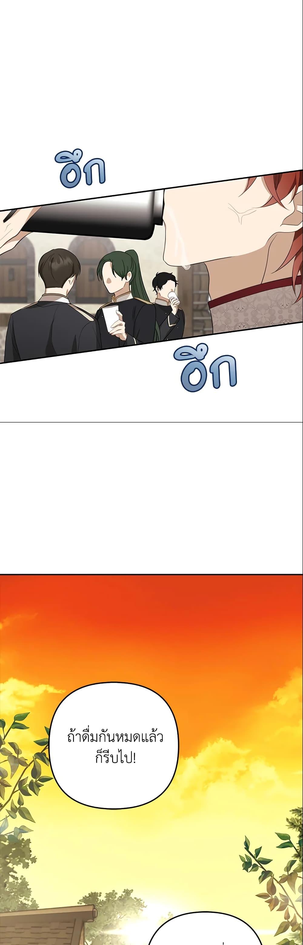 Manga-lc-com อ่านมังงะ อ่านการ์ตูน ออนไลน์ ฟรี A Con Artist But That’s Okay ตอนที่ 1 2 3 4 5 6 7 8 9 10 11 12 13 14 ฟรี ไม่มีโฆษณา Manga-lc - อ่าน มังงะ อ่าน การ์ตูน ออนไลน์ อ่านมังงะ ฟรี