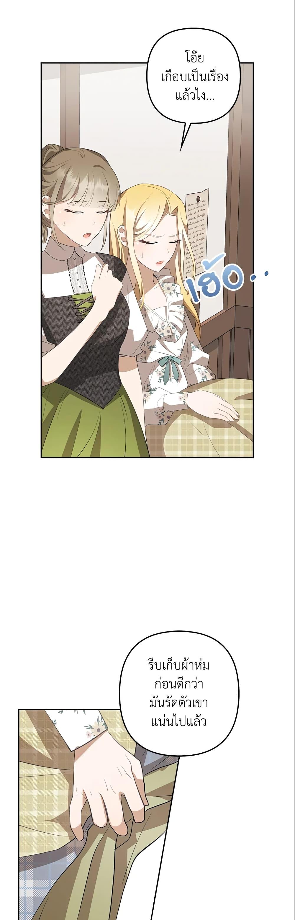 Manga-lc-com อ่านมังงะ อ่านการ์ตูน ออนไลน์ ฟรี A Con Artist But That’s Okay ตอนที่ 1 2 3 4 5 6 7 8 9 10 11 12 13 14 ฟรี ไม่มีโฆษณา Manga-lc - อ่าน มังงะ อ่าน การ์ตูน ออนไลน์ อ่านมังงะ ฟรี