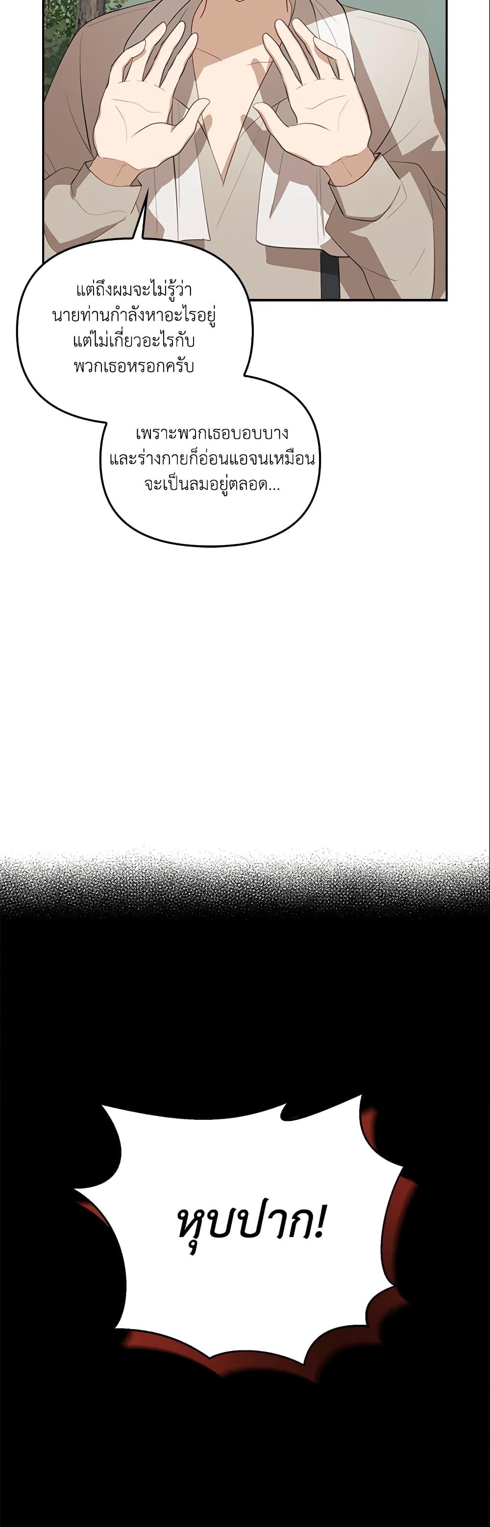 Manga-lc-com อ่านมังงะ อ่านการ์ตูน ออนไลน์ ฟรี A Con Artist But That’s Okay ตอนที่ 1 2 3 4 5 6 7 8 9 10 11 12 13 14 ฟรี ไม่มีโฆษณา Manga-lc - อ่าน มังงะ อ่าน การ์ตูน ออนไลน์ อ่านมังงะ ฟรี