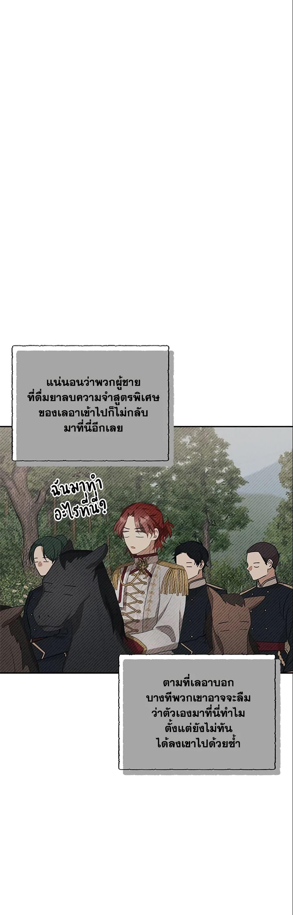 Manga-lc-com อ่านมังงะ อ่านการ์ตูน ออนไลน์ ฟรี A Con Artist But That’s Okay ตอนที่ 1 2 3 4 5 6 7 8 9 10 11 12 13 14 ฟรี ไม่มีโฆษณา Manga-lc - อ่าน มังงะ อ่าน การ์ตูน ออนไลน์ อ่านมังงะ ฟรี