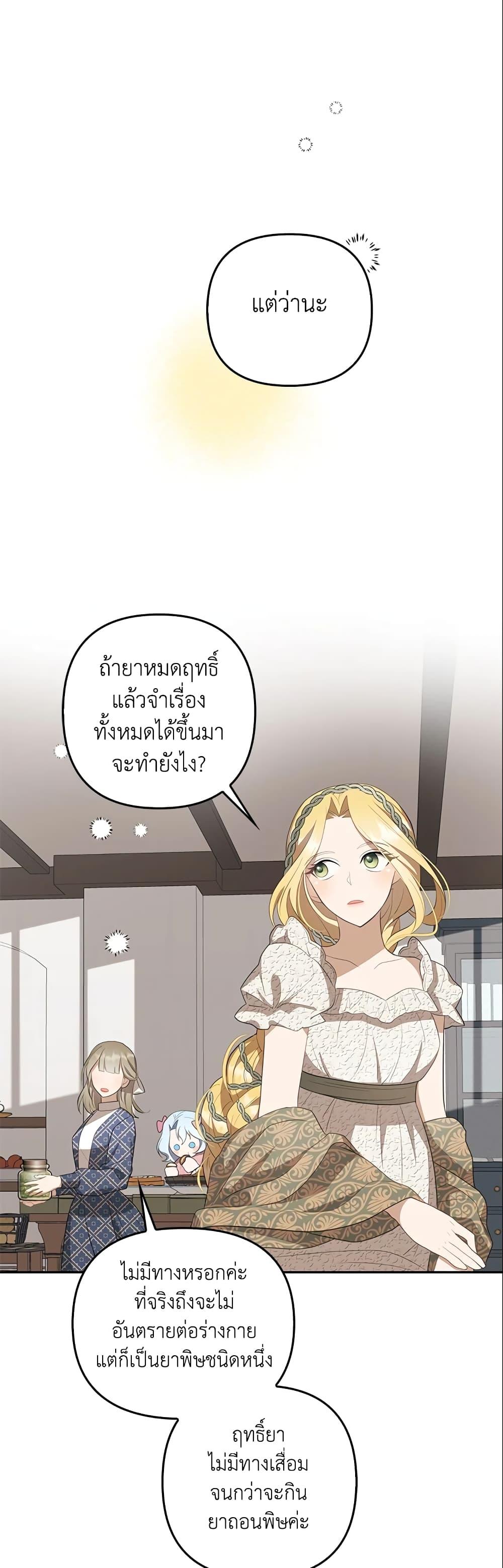 Manga-lc-com อ่านมังงะ อ่านการ์ตูน ออนไลน์ ฟรี A Con Artist But That’s Okay ตอนที่ 1 2 3 4 5 6 7 8 9 10 11 12 13 14 ฟรี ไม่มีโฆษณา Manga-lc - อ่าน มังงะ อ่าน การ์ตูน ออนไลน์ อ่านมังงะ ฟรี