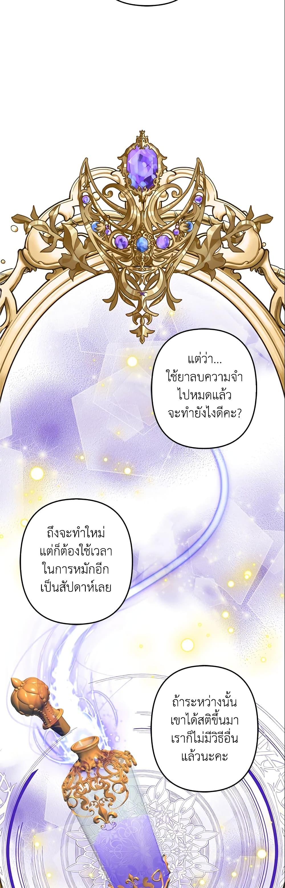 Manga-lc-com อ่านมังงะ อ่านการ์ตูน ออนไลน์ ฟรี A Con Artist But That’s Okay ตอนที่ 1 2 3 4 5 6 7 8 9 10 11 12 13 14 ฟรี ไม่มีโฆษณา Manga-lc - อ่าน มังงะ อ่าน การ์ตูน ออนไลน์ อ่านมังงะ ฟรี