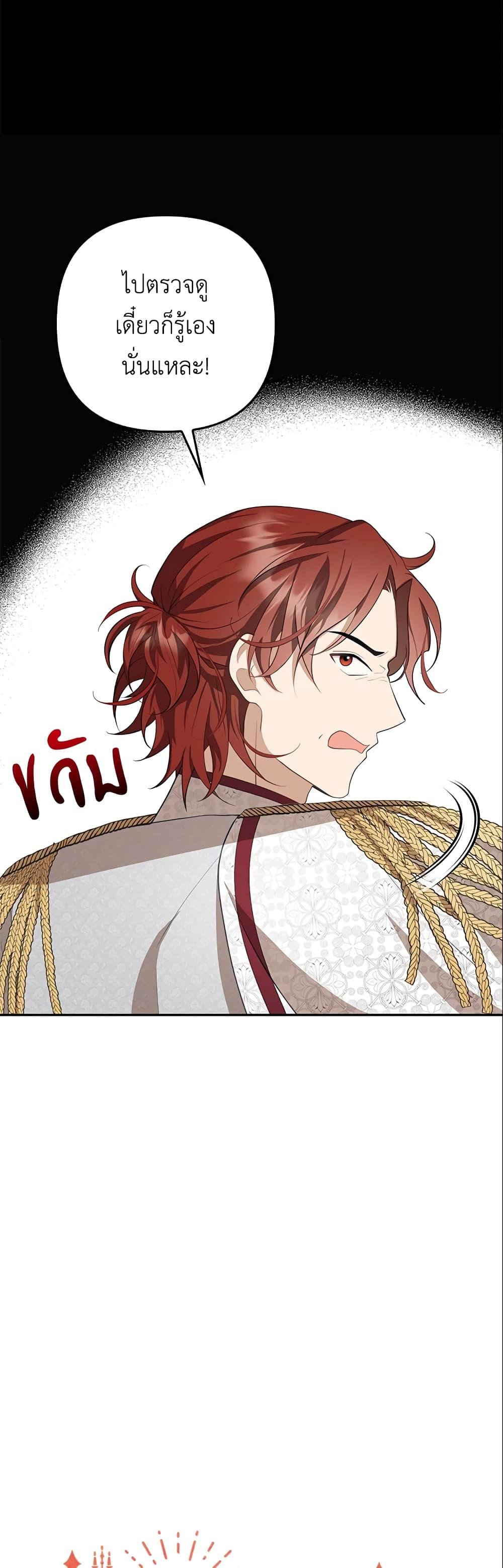 Manga-lc-com อ่านมังงะ อ่านการ์ตูน ออนไลน์ ฟรี A Con Artist But That’s Okay ตอนที่ 1 2 3 4 5 6 7 8 9 10 11 12 13 14 ฟรี ไม่มีโฆษณา Manga-lc - อ่าน มังงะ อ่าน การ์ตูน ออนไลน์ อ่านมังงะ ฟรี