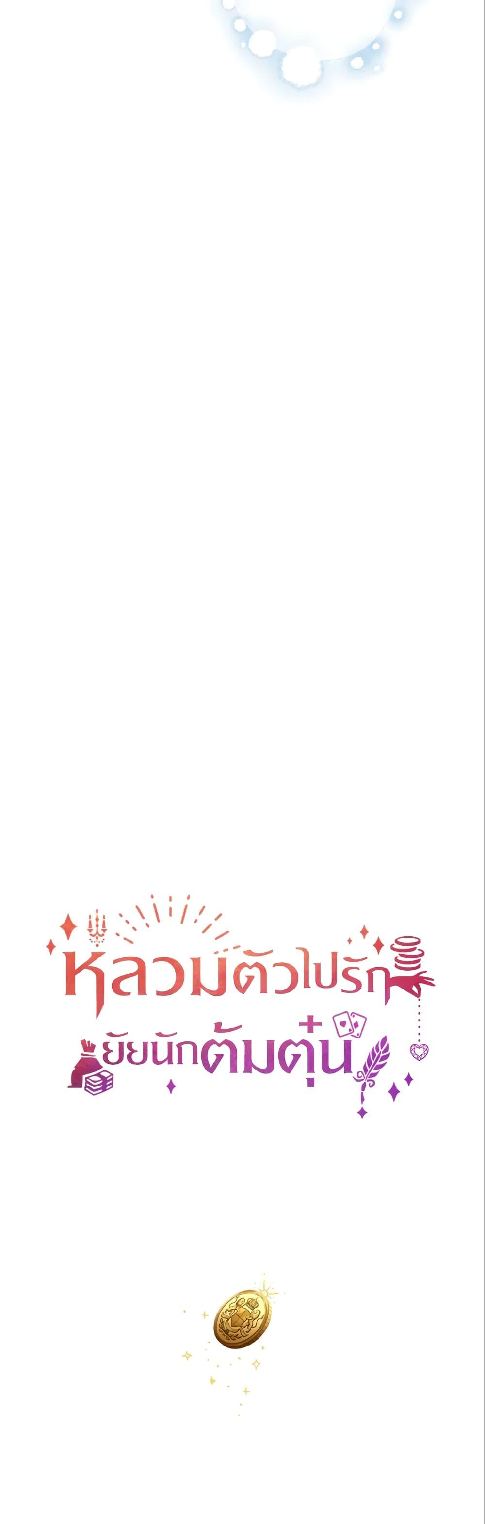 Manga-lc-com อ่านมังงะ อ่านการ์ตูน ออนไลน์ ฟรี A Con Artist But That’s Okay ตอนที่ 1 2 3 4 5 6 7 8 9 10 11 12 13 14 ฟรี ไม่มีโฆษณา Manga-lc - อ่าน มังงะ อ่าน การ์ตูน ออนไลน์ อ่านมังงะ ฟรี