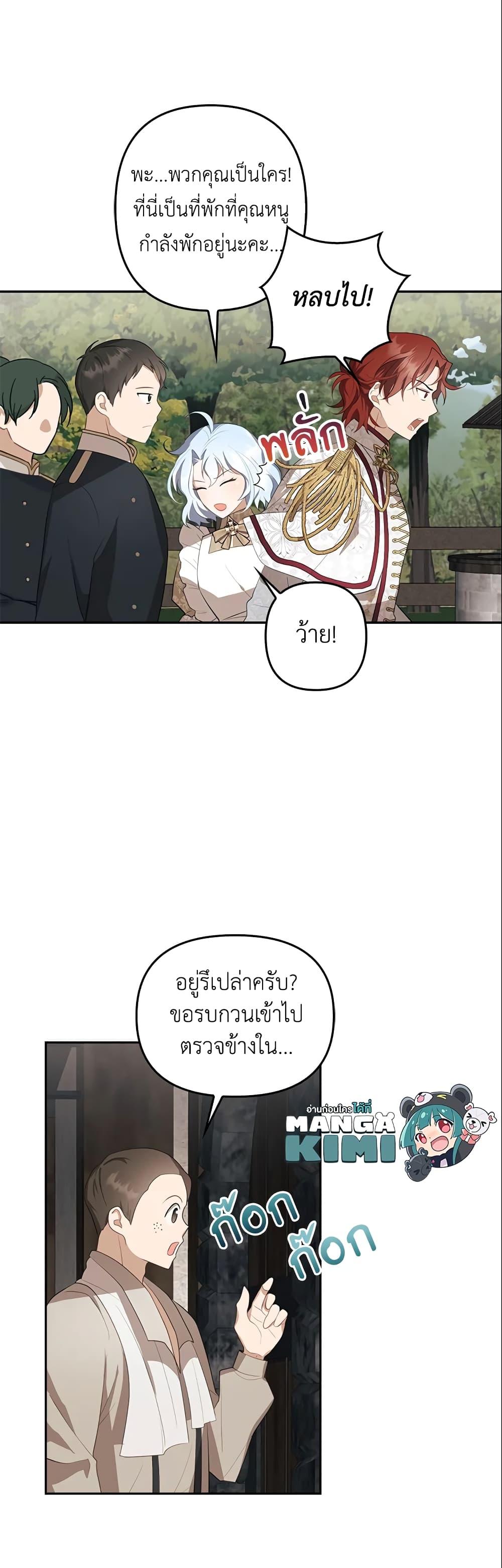Manga-lc-com อ่านมังงะ อ่านการ์ตูน ออนไลน์ ฟรี A Con Artist But That’s Okay ตอนที่ 1 2 3 4 5 6 7 8 9 10 11 12 13 14 ฟรี ไม่มีโฆษณา Manga-lc - อ่าน มังงะ อ่าน การ์ตูน ออนไลน์ อ่านมังงะ ฟรี