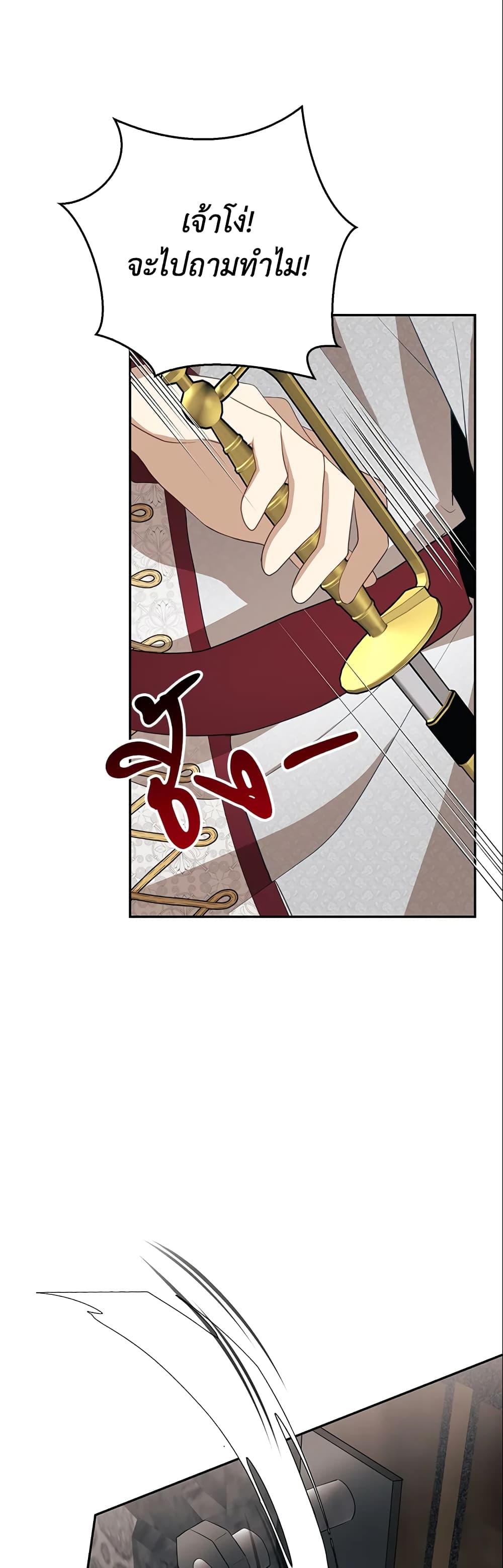 Manga-lc-com อ่านมังงะ อ่านการ์ตูน ออนไลน์ ฟรี A Con Artist But That’s Okay ตอนที่ 1 2 3 4 5 6 7 8 9 10 11 12 13 14 ฟรี ไม่มีโฆษณา Manga-lc - อ่าน มังงะ อ่าน การ์ตูน ออนไลน์ อ่านมังงะ ฟรี