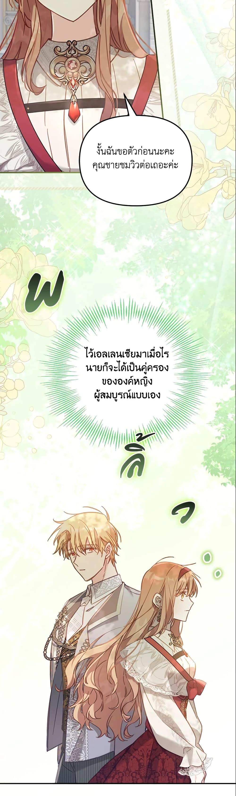 Manga-lc-com อ่านมังงะ อ่านการ์ตูน ออนไลน์ ฟรี No Place for the Fake Princess ตอนที่ 1 2 3 4 5 6 7 8 9 10 11 12 13 14 ฟรี ไม่มีโฆษณา Manga-lc - อ่าน มังงะ อ่าน การ์ตูน ออนไลน์ อ่านมังงะ ฟรี