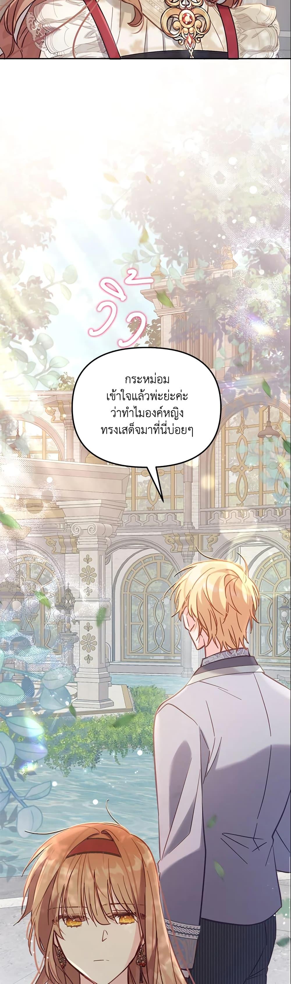 Manga-lc-com อ่านมังงะ อ่านการ์ตูน ออนไลน์ ฟรี No Place for the Fake Princess ตอนที่ 1 2 3 4 5 6 7 8 9 10 11 12 13 14 ฟรี ไม่มีโฆษณา Manga-lc - อ่าน มังงะ อ่าน การ์ตูน ออนไลน์ อ่านมังงะ ฟรี