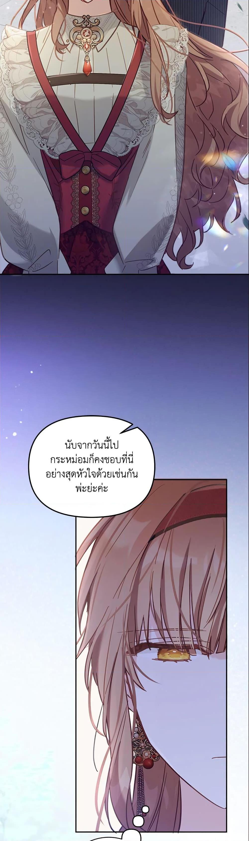 Manga-lc-com อ่านมังงะ อ่านการ์ตูน ออนไลน์ ฟรี No Place for the Fake Princess ตอนที่ 1 2 3 4 5 6 7 8 9 10 11 12 13 14 ฟรี ไม่มีโฆษณา Manga-lc - อ่าน มังงะ อ่าน การ์ตูน ออนไลน์ อ่านมังงะ ฟรี