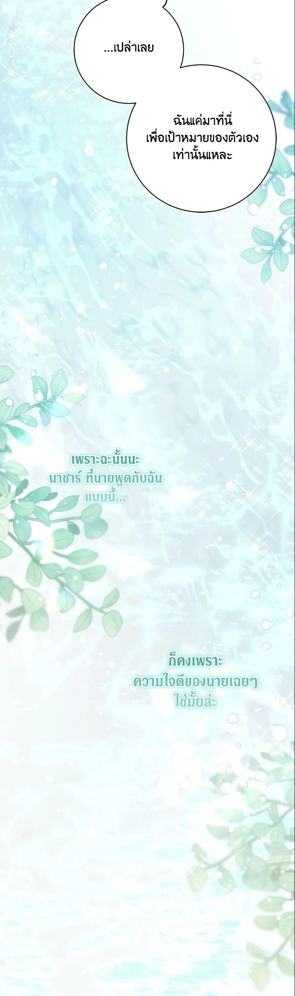 Manga-lc-com อ่านมังงะ อ่านการ์ตูน ออนไลน์ ฟรี No Place for the Fake Princess ตอนที่ 1 2 3 4 5 6 7 8 9 10 11 12 13 14 ฟรี ไม่มีโฆษณา Manga-lc - อ่าน มังงะ อ่าน การ์ตูน ออนไลน์ อ่านมังงะ ฟรี