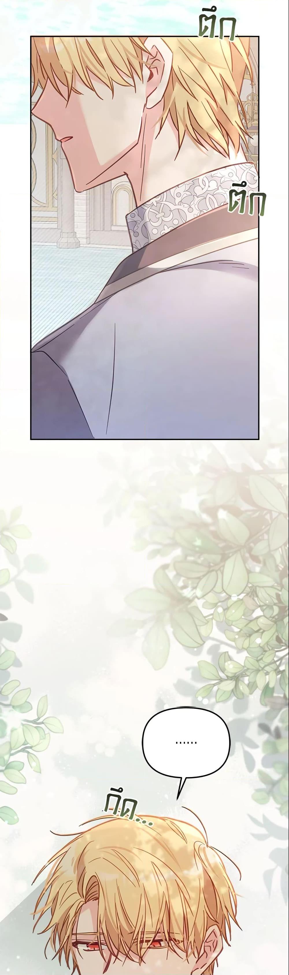 Manga-lc-com อ่านมังงะ อ่านการ์ตูน ออนไลน์ ฟรี No Place for the Fake Princess ตอนที่ 1 2 3 4 5 6 7 8 9 10 11 12 13 14 ฟรี ไม่มีโฆษณา Manga-lc - อ่าน มังงะ อ่าน การ์ตูน ออนไลน์ อ่านมังงะ ฟรี