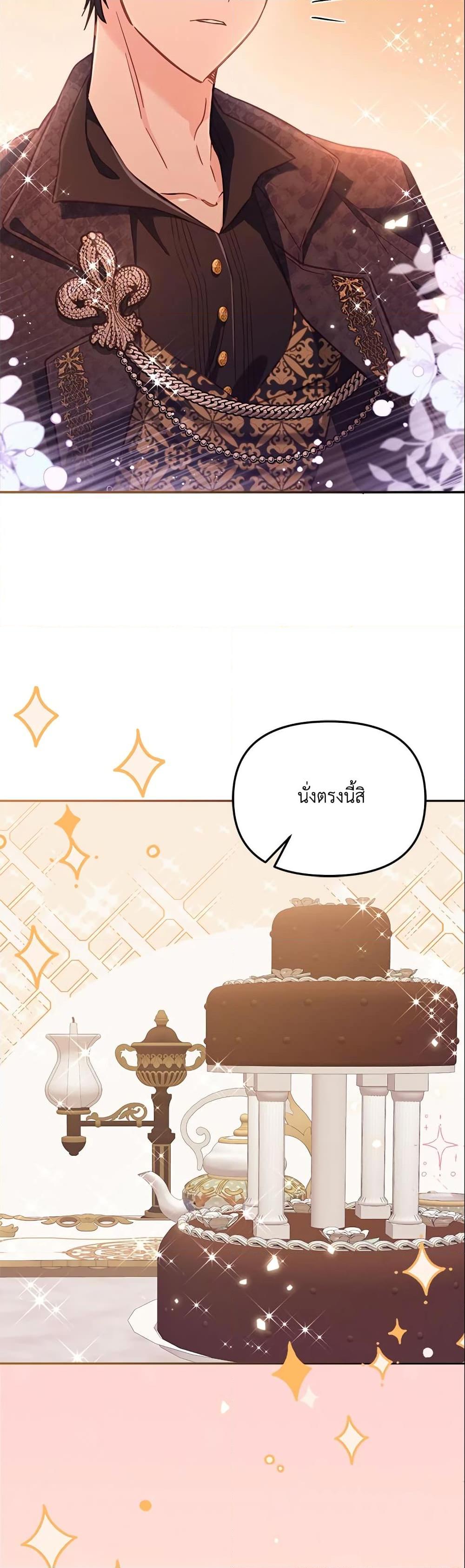 Manga-lc-com อ่านมังงะ อ่านการ์ตูน ออนไลน์ ฟรี No Place for the Fake Princess ตอนที่ 1 2 3 4 5 6 7 8 9 10 11 12 13 14 ฟรี ไม่มีโฆษณา Manga-lc - อ่าน มังงะ อ่าน การ์ตูน ออนไลน์ อ่านมังงะ ฟรี
