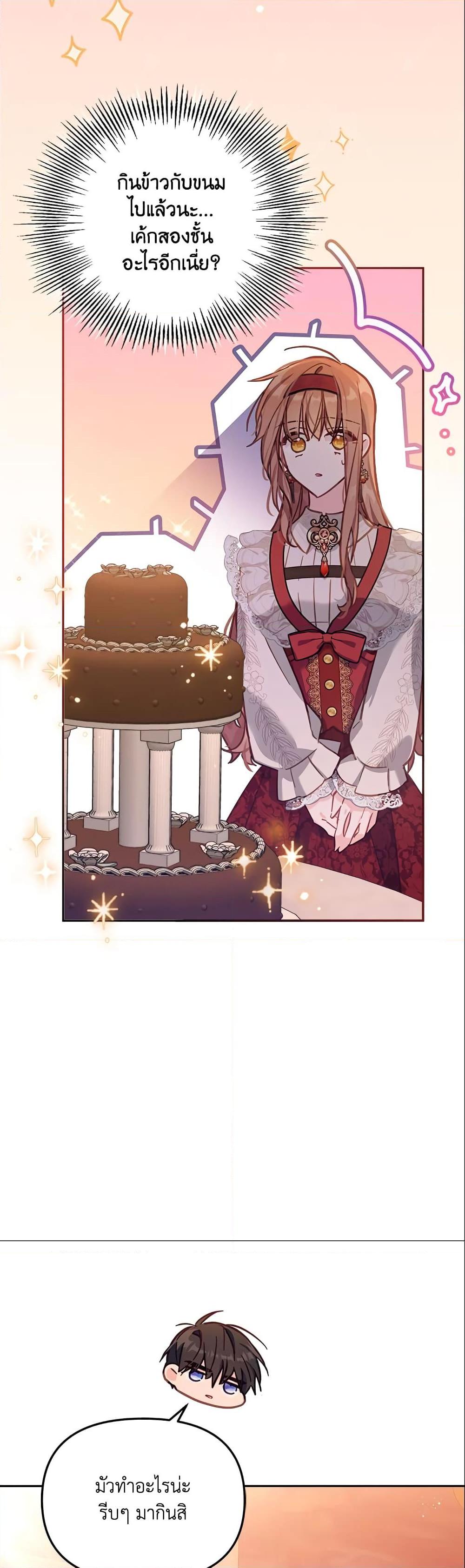 Manga-lc-com อ่านมังงะ อ่านการ์ตูน ออนไลน์ ฟรี No Place for the Fake Princess ตอนที่ 1 2 3 4 5 6 7 8 9 10 11 12 13 14 ฟรี ไม่มีโฆษณา Manga-lc - อ่าน มังงะ อ่าน การ์ตูน ออนไลน์ อ่านมังงะ ฟรี