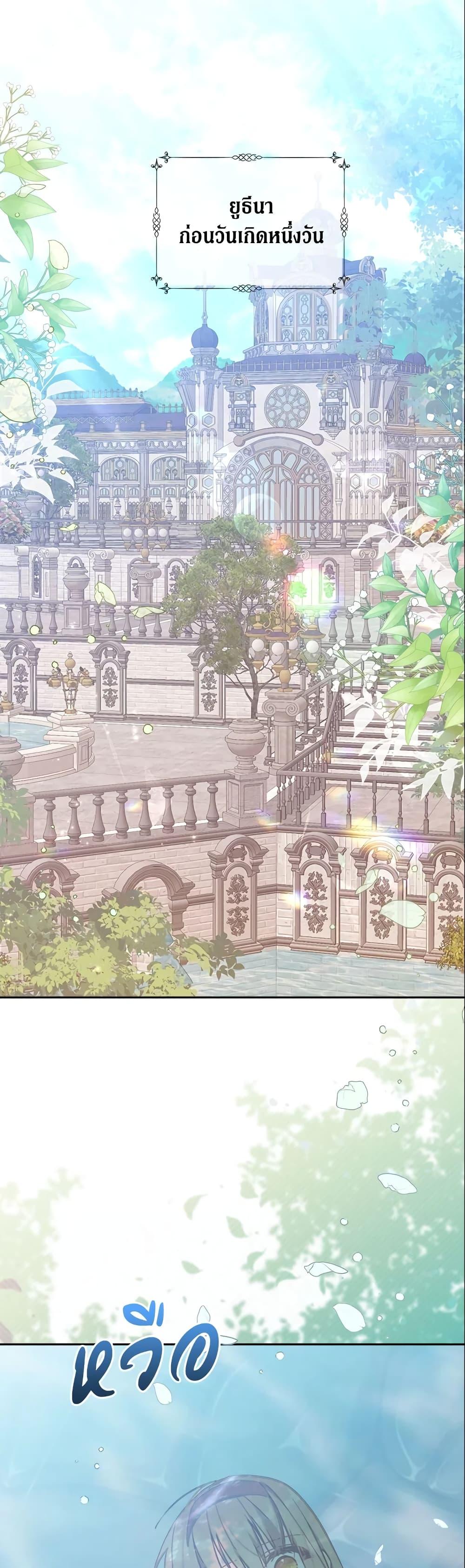 Manga-lc-com อ่านมังงะ อ่านการ์ตูน ออนไลน์ ฟรี No Place for the Fake Princess ตอนที่ 1 2 3 4 5 6 7 8 9 10 11 12 13 14 ฟรี ไม่มีโฆษณา Manga-lc - อ่าน มังงะ อ่าน การ์ตูน ออนไลน์ อ่านมังงะ ฟรี