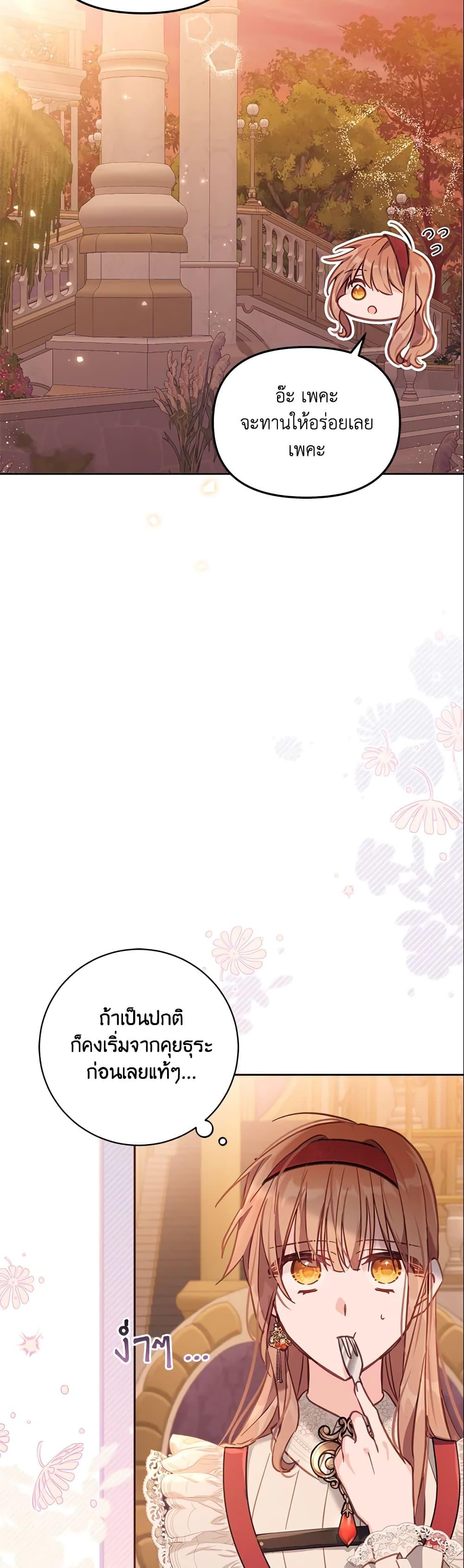 Manga-lc-com อ่านมังงะ อ่านการ์ตูน ออนไลน์ ฟรี No Place for the Fake Princess ตอนที่ 1 2 3 4 5 6 7 8 9 10 11 12 13 14 ฟรี ไม่มีโฆษณา Manga-lc - อ่าน มังงะ อ่าน การ์ตูน ออนไลน์ อ่านมังงะ ฟรี