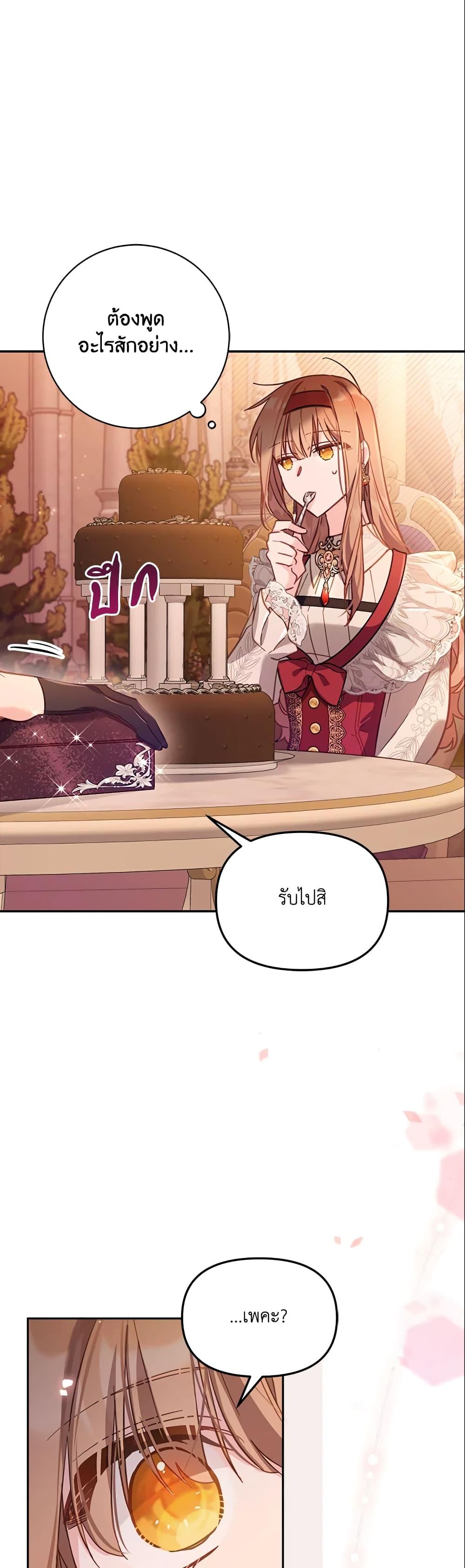 Manga-lc-com อ่านมังงะ อ่านการ์ตูน ออนไลน์ ฟรี No Place for the Fake Princess ตอนที่ 1 2 3 4 5 6 7 8 9 10 11 12 13 14 ฟรี ไม่มีโฆษณา Manga-lc - อ่าน มังงะ อ่าน การ์ตูน ออนไลน์ อ่านมังงะ ฟรี