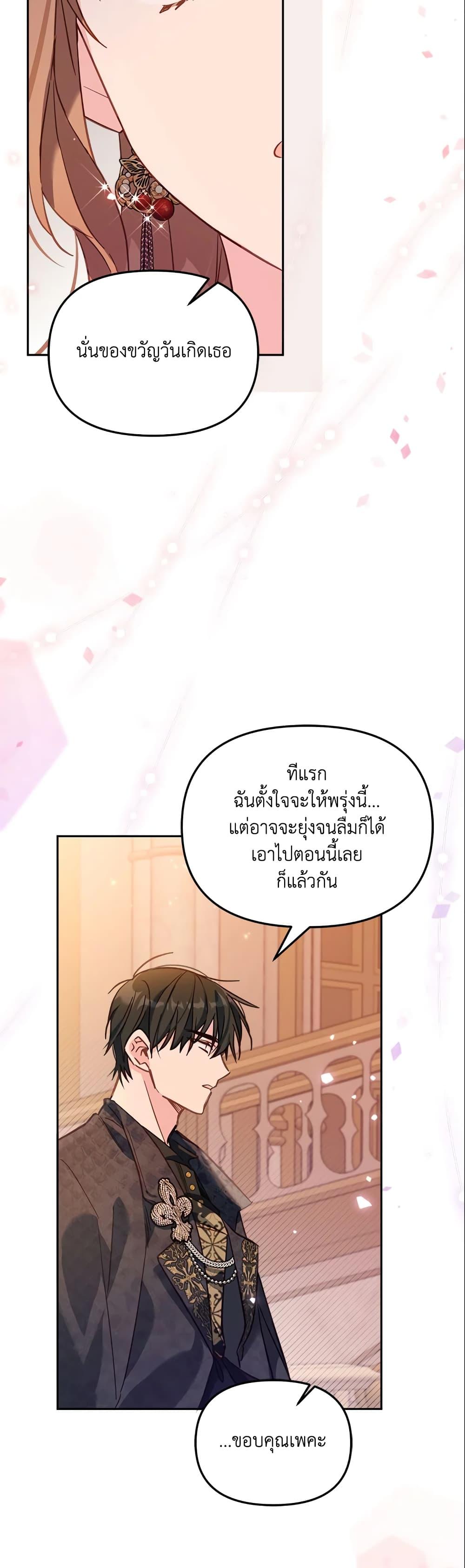 Manga-lc-com อ่านมังงะ อ่านการ์ตูน ออนไลน์ ฟรี No Place for the Fake Princess ตอนที่ 1 2 3 4 5 6 7 8 9 10 11 12 13 14 ฟรี ไม่มีโฆษณา Manga-lc - อ่าน มังงะ อ่าน การ์ตูน ออนไลน์ อ่านมังงะ ฟรี