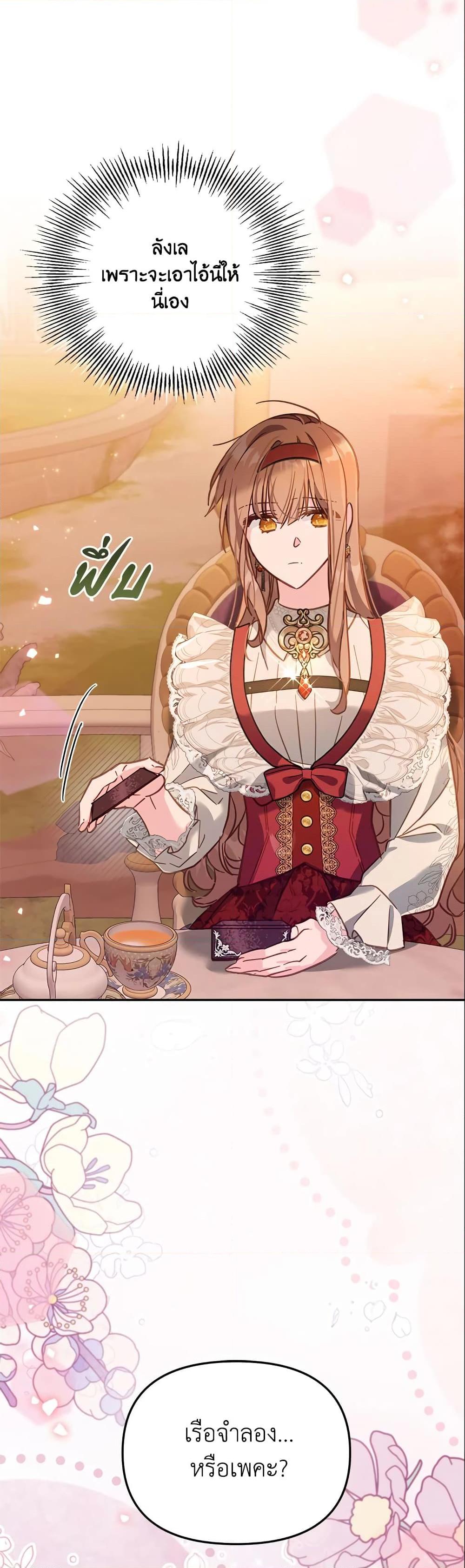 Manga-lc-com อ่านมังงะ อ่านการ์ตูน ออนไลน์ ฟรี No Place for the Fake Princess ตอนที่ 1 2 3 4 5 6 7 8 9 10 11 12 13 14 ฟรี ไม่มีโฆษณา Manga-lc - อ่าน มังงะ อ่าน การ์ตูน ออนไลน์ อ่านมังงะ ฟรี