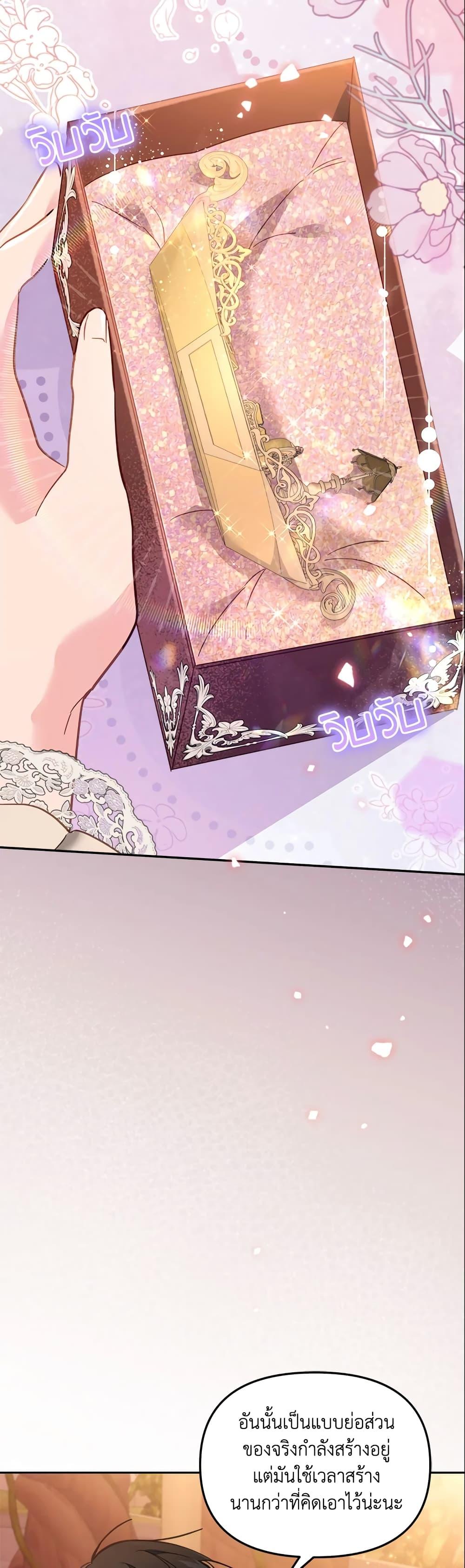 Manga-lc-com อ่านมังงะ อ่านการ์ตูน ออนไลน์ ฟรี No Place for the Fake Princess ตอนที่ 1 2 3 4 5 6 7 8 9 10 11 12 13 14 ฟรี ไม่มีโฆษณา Manga-lc - อ่าน มังงะ อ่าน การ์ตูน ออนไลน์ อ่านมังงะ ฟรี