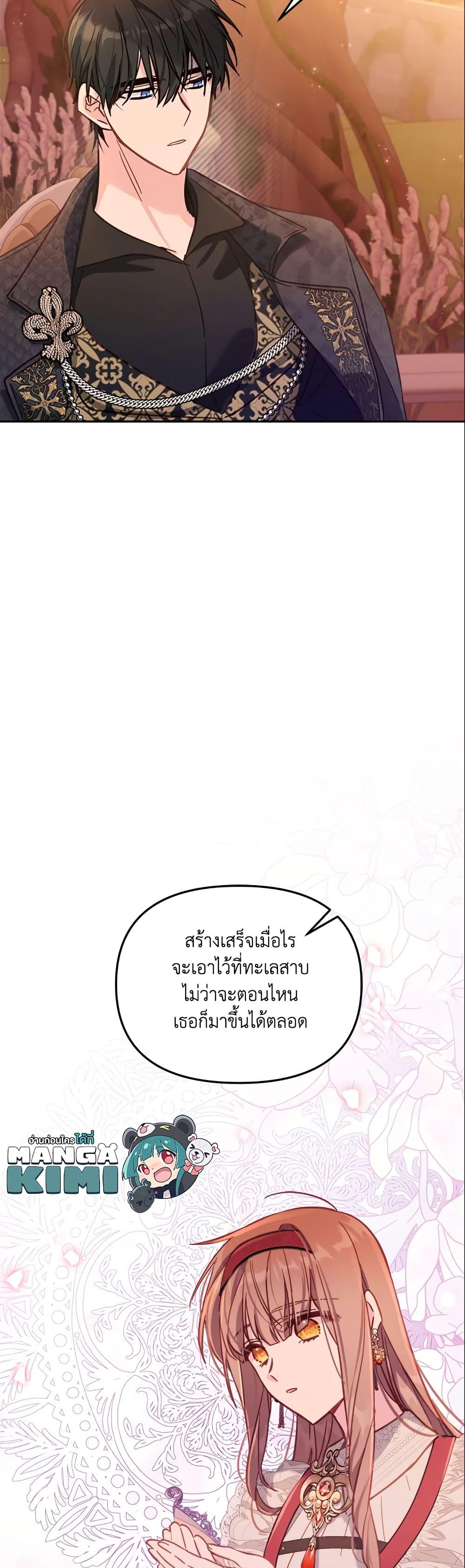 Manga-lc-com อ่านมังงะ อ่านการ์ตูน ออนไลน์ ฟรี No Place for the Fake Princess ตอนที่ 1 2 3 4 5 6 7 8 9 10 11 12 13 14 ฟรี ไม่มีโฆษณา Manga-lc - อ่าน มังงะ อ่าน การ์ตูน ออนไลน์ อ่านมังงะ ฟรี