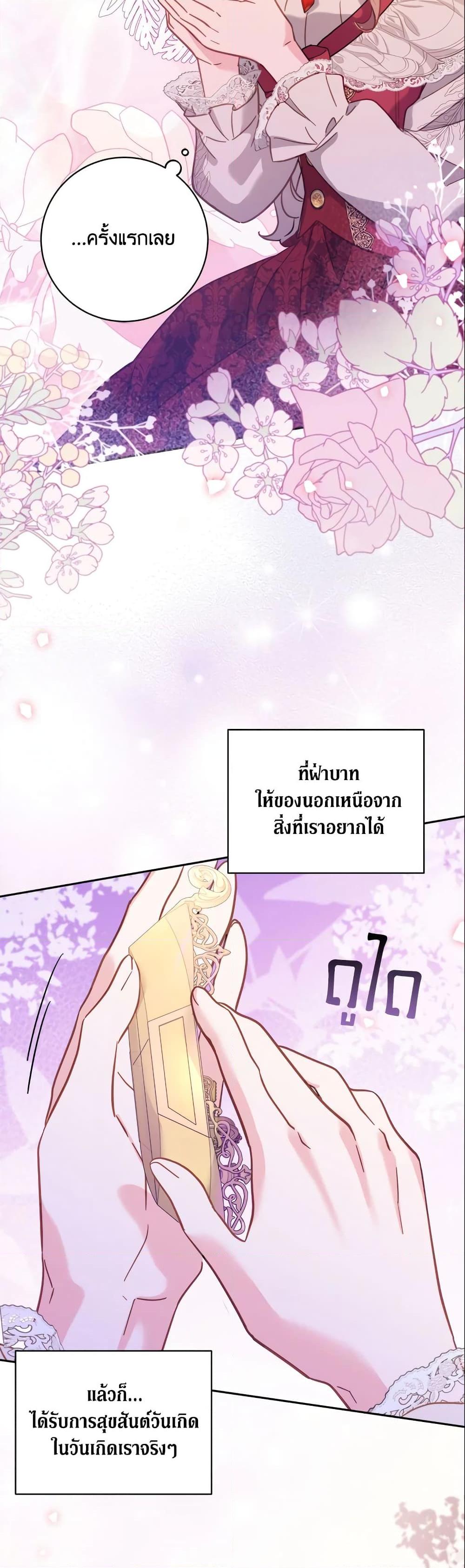 Manga-lc-com อ่านมังงะ อ่านการ์ตูน ออนไลน์ ฟรี No Place for the Fake Princess ตอนที่ 1 2 3 4 5 6 7 8 9 10 11 12 13 14 ฟรี ไม่มีโฆษณา Manga-lc - อ่าน มังงะ อ่าน การ์ตูน ออนไลน์ อ่านมังงะ ฟรี