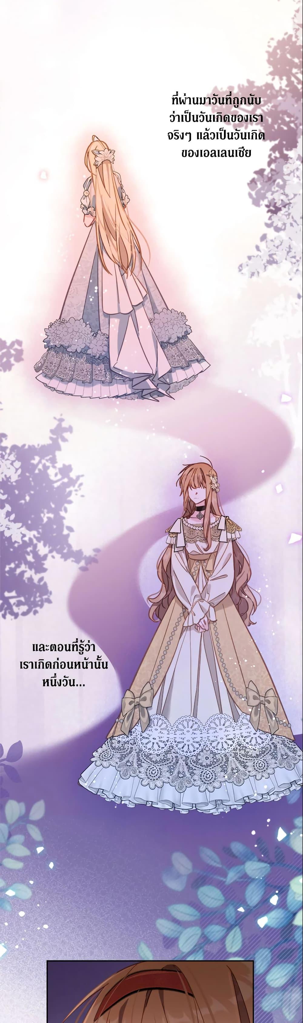 Manga-lc-com อ่านมังงะ อ่านการ์ตูน ออนไลน์ ฟรี No Place for the Fake Princess ตอนที่ 1 2 3 4 5 6 7 8 9 10 11 12 13 14 ฟรี ไม่มีโฆษณา Manga-lc - อ่าน มังงะ อ่าน การ์ตูน ออนไลน์ อ่านมังงะ ฟรี
