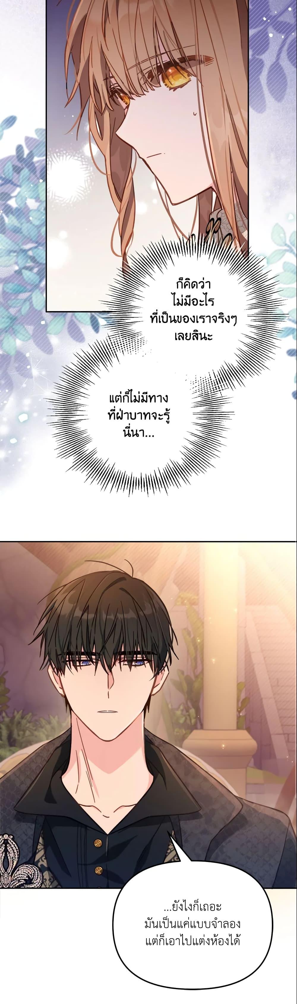Manga-lc-com อ่านมังงะ อ่านการ์ตูน ออนไลน์ ฟรี No Place for the Fake Princess ตอนที่ 1 2 3 4 5 6 7 8 9 10 11 12 13 14 ฟรี ไม่มีโฆษณา Manga-lc - อ่าน มังงะ อ่าน การ์ตูน ออนไลน์ อ่านมังงะ ฟรี