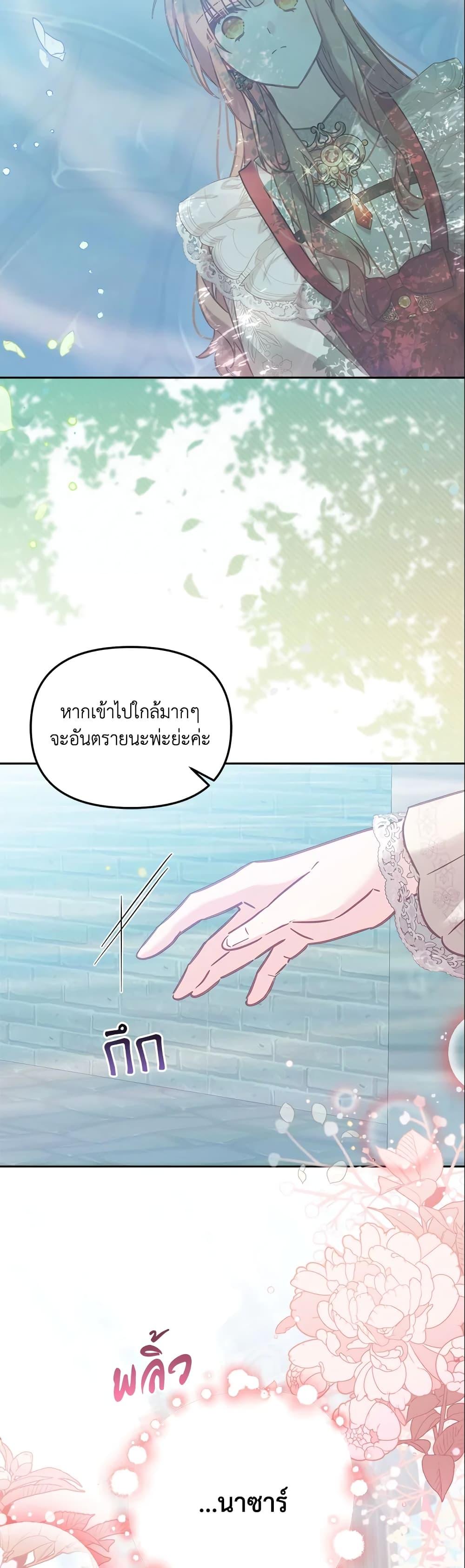 Manga-lc-com อ่านมังงะ อ่านการ์ตูน ออนไลน์ ฟรี No Place for the Fake Princess ตอนที่ 1 2 3 4 5 6 7 8 9 10 11 12 13 14 ฟรี ไม่มีโฆษณา Manga-lc - อ่าน มังงะ อ่าน การ์ตูน ออนไลน์ อ่านมังงะ ฟรี