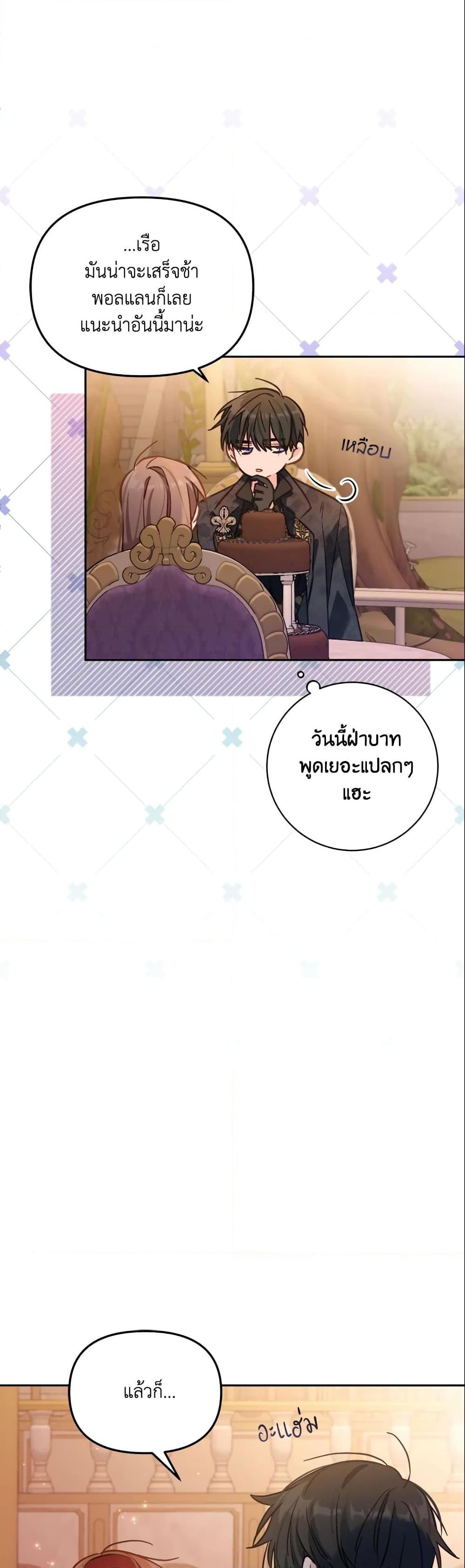 Manga-lc-com อ่านมังงะ อ่านการ์ตูน ออนไลน์ ฟรี No Place for the Fake Princess ตอนที่ 1 2 3 4 5 6 7 8 9 10 11 12 13 14 ฟรี ไม่มีโฆษณา Manga-lc - อ่าน มังงะ อ่าน การ์ตูน ออนไลน์ อ่านมังงะ ฟรี