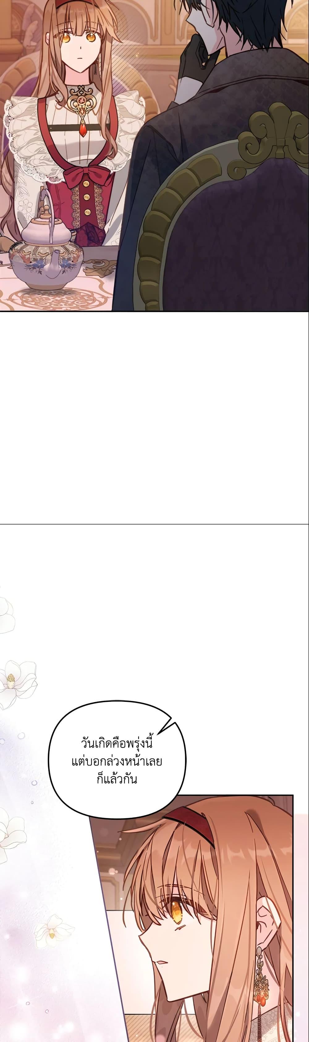 Manga-lc-com อ่านมังงะ อ่านการ์ตูน ออนไลน์ ฟรี No Place for the Fake Princess ตอนที่ 1 2 3 4 5 6 7 8 9 10 11 12 13 14 ฟรี ไม่มีโฆษณา Manga-lc - อ่าน มังงะ อ่าน การ์ตูน ออนไลน์ อ่านมังงะ ฟรี