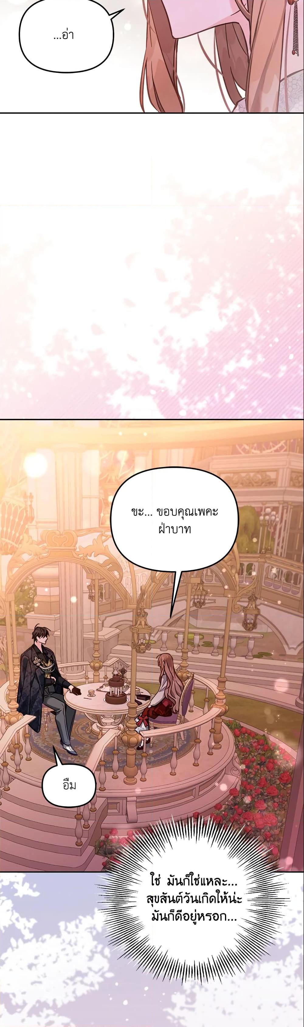 Manga-lc-com อ่านมังงะ อ่านการ์ตูน ออนไลน์ ฟรี No Place for the Fake Princess ตอนที่ 1 2 3 4 5 6 7 8 9 10 11 12 13 14 ฟรี ไม่มีโฆษณา Manga-lc - อ่าน มังงะ อ่าน การ์ตูน ออนไลน์ อ่านมังงะ ฟรี