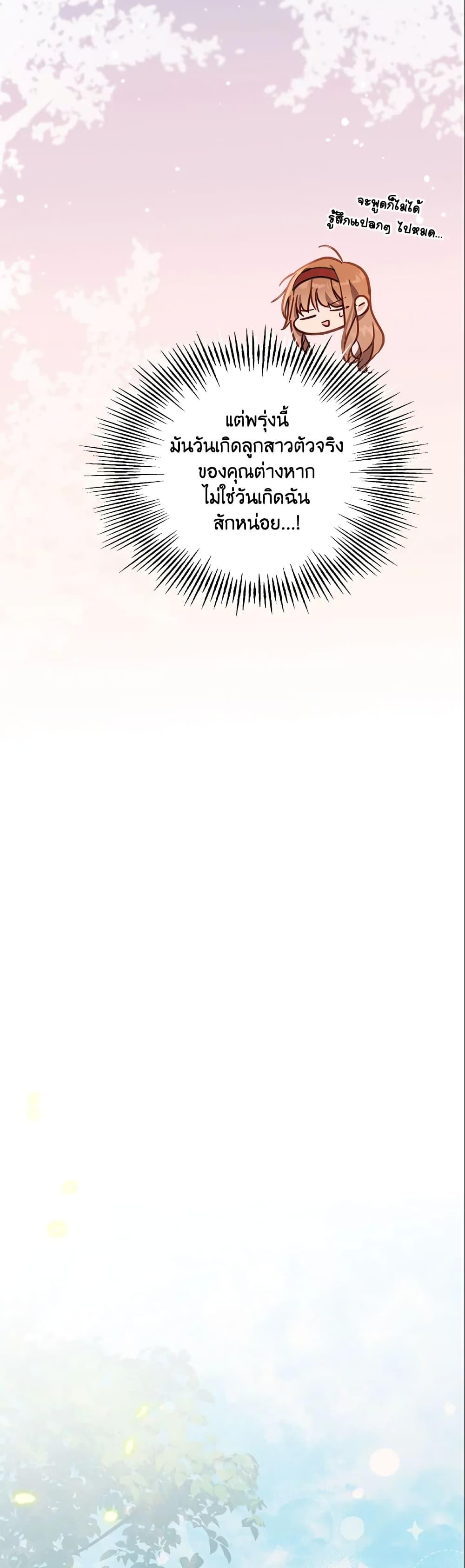 Manga-lc-com อ่านมังงะ อ่านการ์ตูน ออนไลน์ ฟรี No Place for the Fake Princess ตอนที่ 1 2 3 4 5 6 7 8 9 10 11 12 13 14 ฟรี ไม่มีโฆษณา Manga-lc - อ่าน มังงะ อ่าน การ์ตูน ออนไลน์ อ่านมังงะ ฟรี
