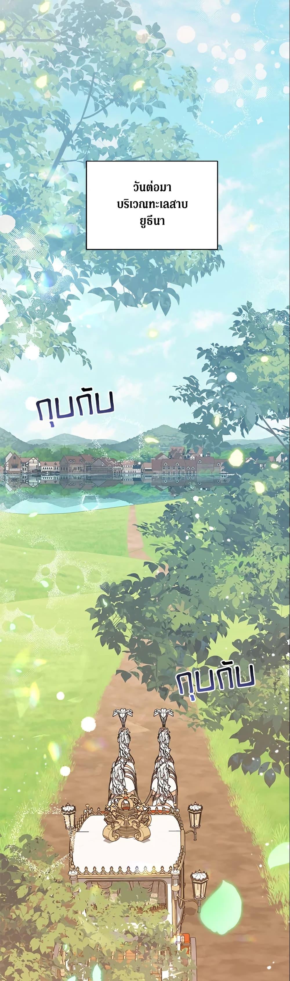 Manga-lc-com อ่านมังงะ อ่านการ์ตูน ออนไลน์ ฟรี No Place for the Fake Princess ตอนที่ 1 2 3 4 5 6 7 8 9 10 11 12 13 14 ฟรี ไม่มีโฆษณา Manga-lc - อ่าน มังงะ อ่าน การ์ตูน ออนไลน์ อ่านมังงะ ฟรี