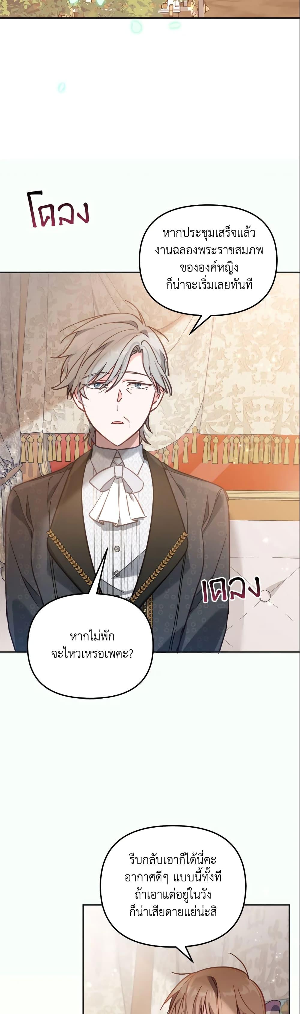 Manga-lc-com อ่านมังงะ อ่านการ์ตูน ออนไลน์ ฟรี No Place for the Fake Princess ตอนที่ 1 2 3 4 5 6 7 8 9 10 11 12 13 14 ฟรี ไม่มีโฆษณา Manga-lc - อ่าน มังงะ อ่าน การ์ตูน ออนไลน์ อ่านมังงะ ฟรี