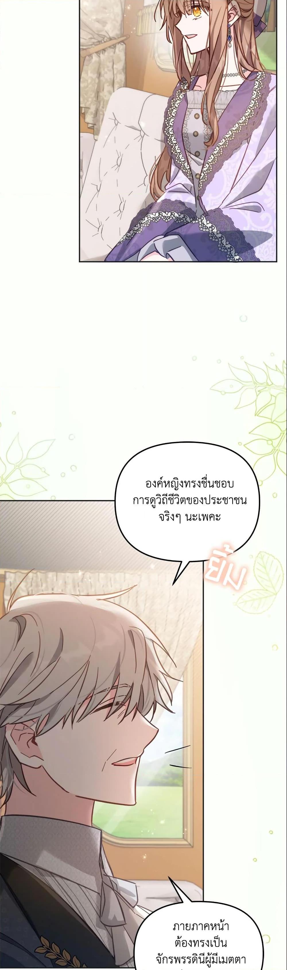Manga-lc-com อ่านมังงะ อ่านการ์ตูน ออนไลน์ ฟรี No Place for the Fake Princess ตอนที่ 1 2 3 4 5 6 7 8 9 10 11 12 13 14 ฟรี ไม่มีโฆษณา Manga-lc - อ่าน มังงะ อ่าน การ์ตูน ออนไลน์ อ่านมังงะ ฟรี