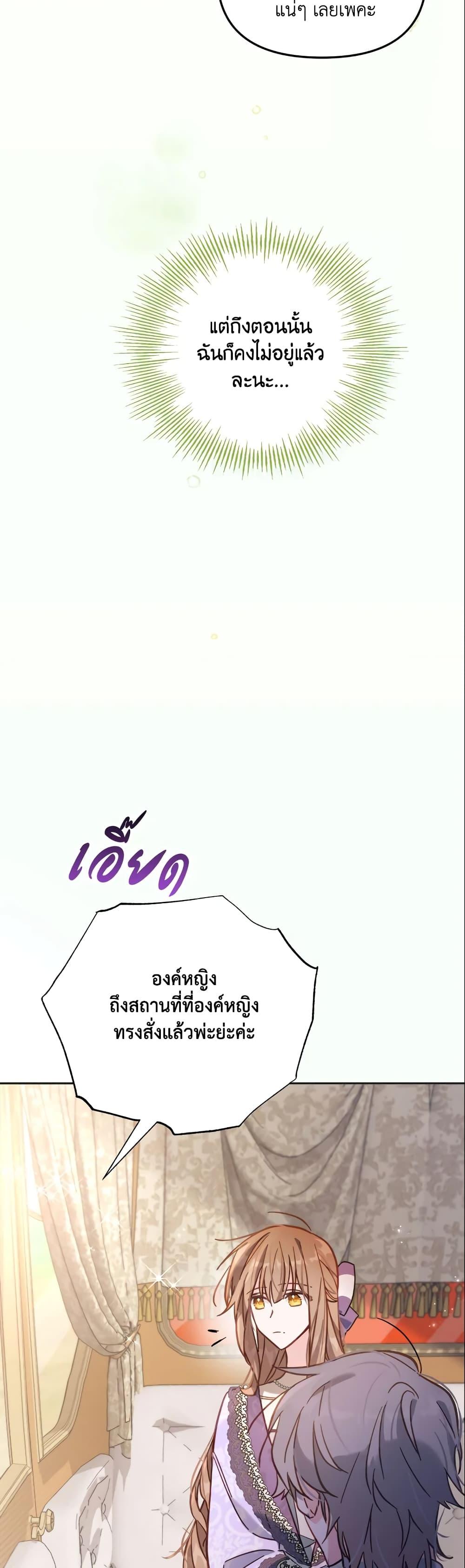 Manga-lc-com อ่านมังงะ อ่านการ์ตูน ออนไลน์ ฟรี No Place for the Fake Princess ตอนที่ 1 2 3 4 5 6 7 8 9 10 11 12 13 14 ฟรี ไม่มีโฆษณา Manga-lc - อ่าน มังงะ อ่าน การ์ตูน ออนไลน์ อ่านมังงะ ฟรี