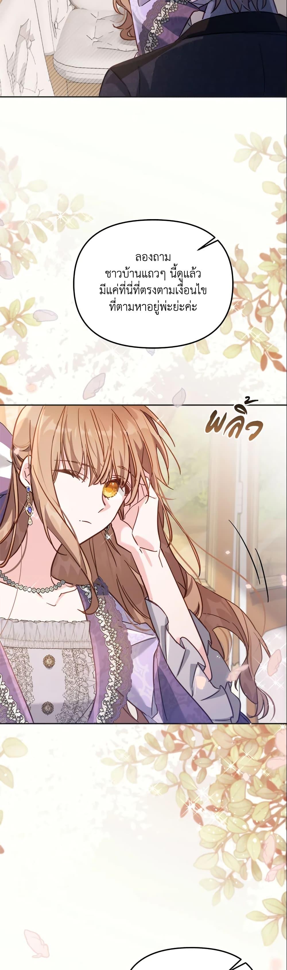 Manga-lc-com อ่านมังงะ อ่านการ์ตูน ออนไลน์ ฟรี No Place for the Fake Princess ตอนที่ 1 2 3 4 5 6 7 8 9 10 11 12 13 14 ฟรี ไม่มีโฆษณา Manga-lc - อ่าน มังงะ อ่าน การ์ตูน ออนไลน์ อ่านมังงะ ฟรี