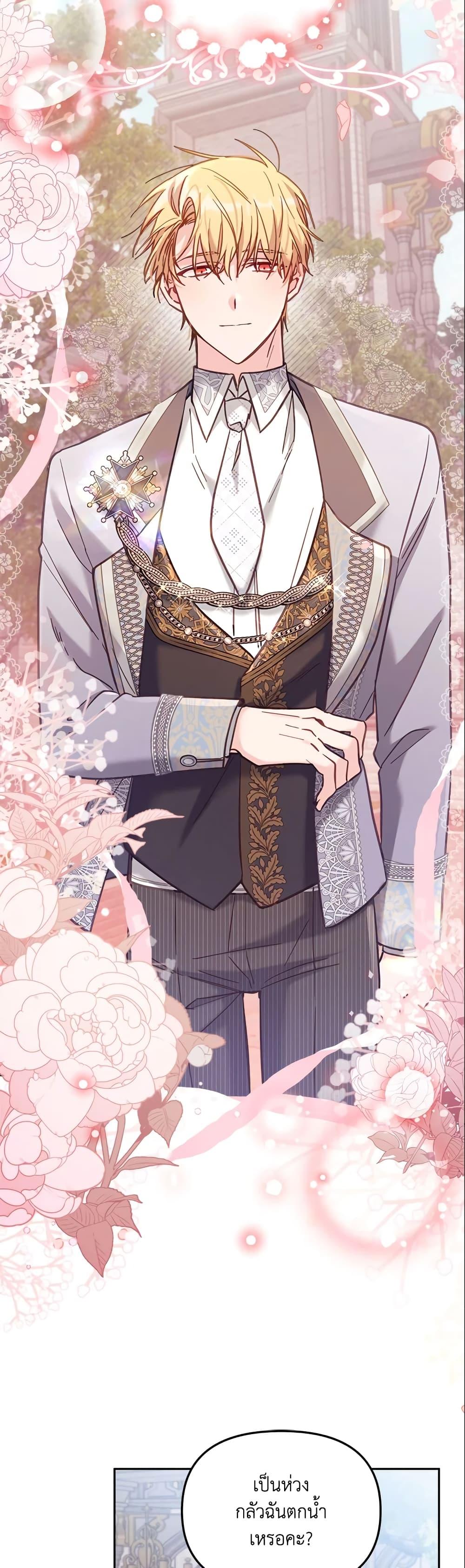 Manga-lc-com อ่านมังงะ อ่านการ์ตูน ออนไลน์ ฟรี No Place for the Fake Princess ตอนที่ 1 2 3 4 5 6 7 8 9 10 11 12 13 14 ฟรี ไม่มีโฆษณา Manga-lc - อ่าน มังงะ อ่าน การ์ตูน ออนไลน์ อ่านมังงะ ฟรี