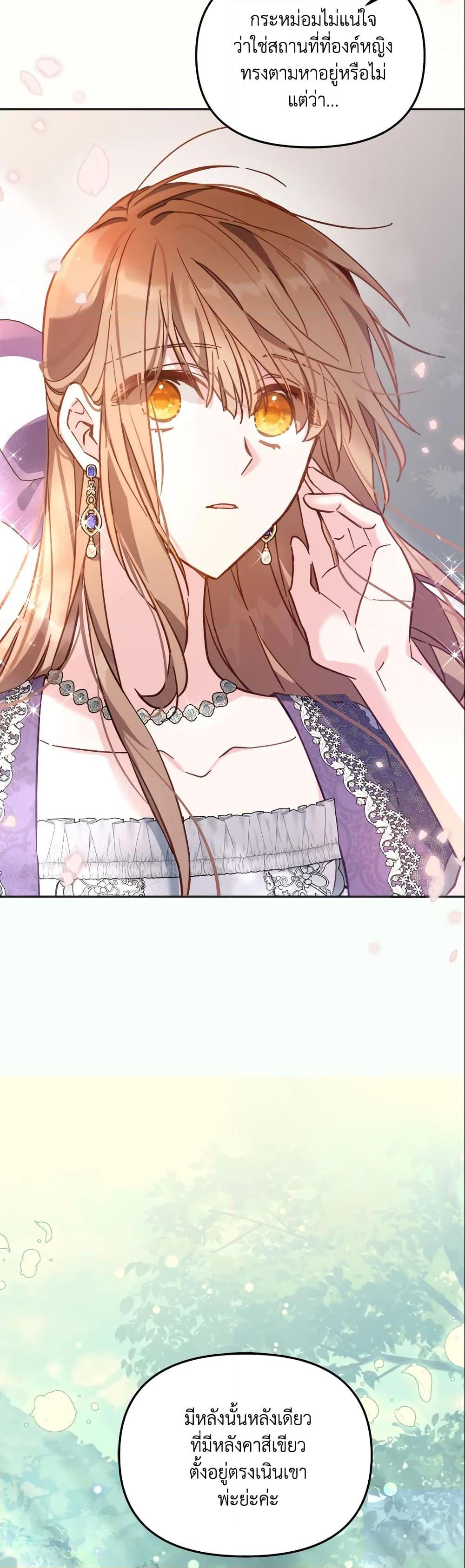 Manga-lc-com อ่านมังงะ อ่านการ์ตูน ออนไลน์ ฟรี No Place for the Fake Princess ตอนที่ 1 2 3 4 5 6 7 8 9 10 11 12 13 14 ฟรี ไม่มีโฆษณา Manga-lc - อ่าน มังงะ อ่าน การ์ตูน ออนไลน์ อ่านมังงะ ฟรี