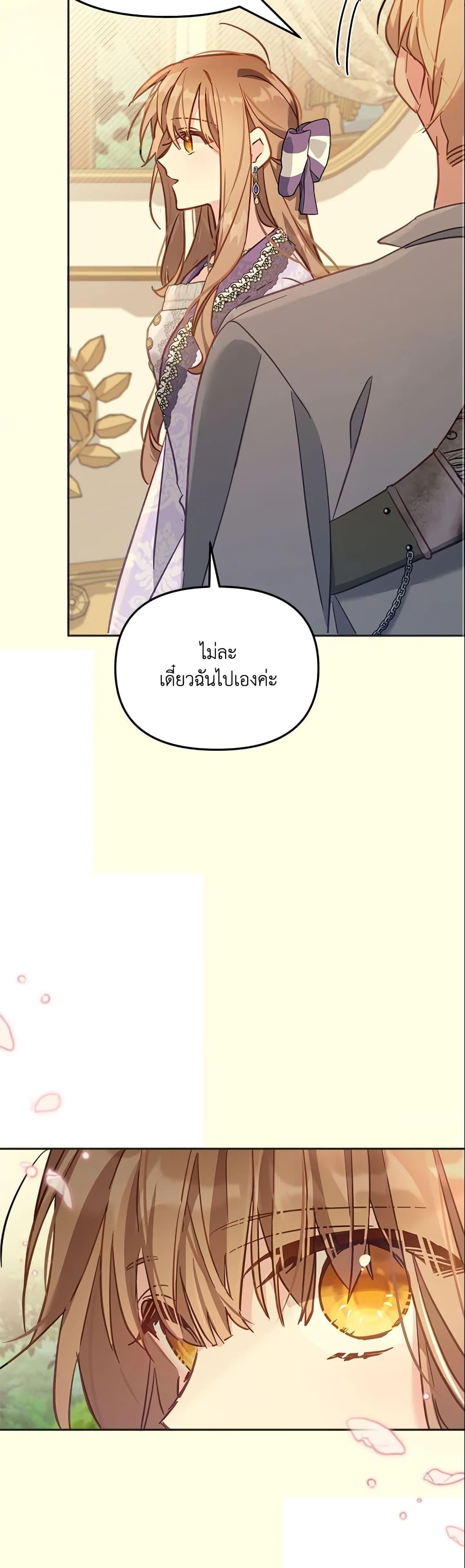 Manga-lc-com อ่านมังงะ อ่านการ์ตูน ออนไลน์ ฟรี No Place for the Fake Princess ตอนที่ 1 2 3 4 5 6 7 8 9 10 11 12 13 14 ฟรี ไม่มีโฆษณา Manga-lc - อ่าน มังงะ อ่าน การ์ตูน ออนไลน์ อ่านมังงะ ฟรี