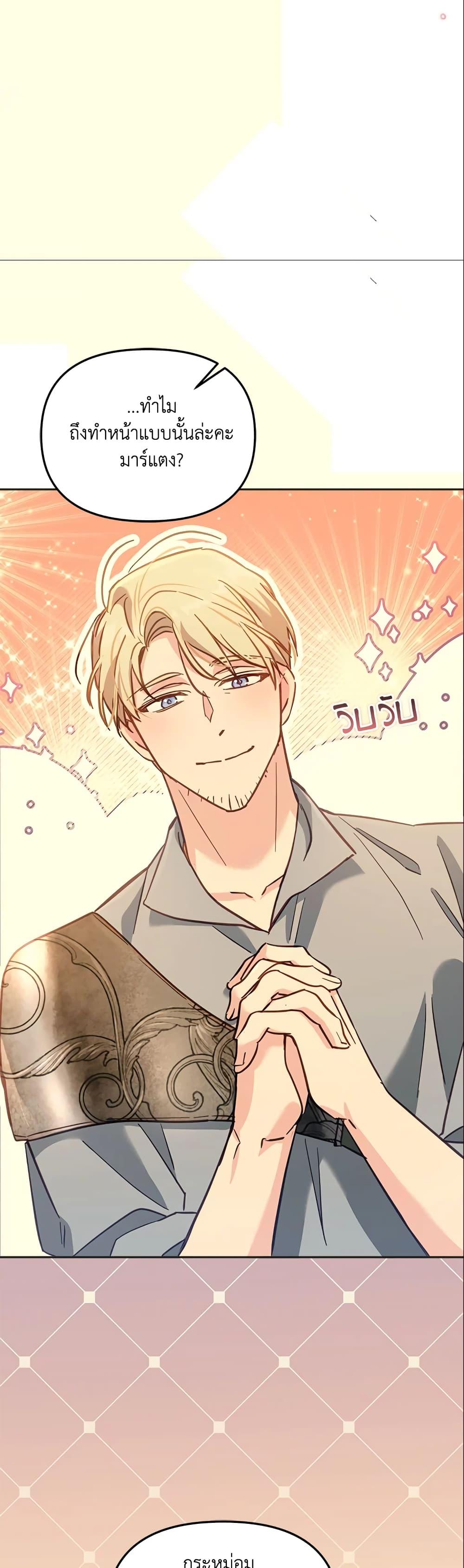 Manga-lc-com อ่านมังงะ อ่านการ์ตูน ออนไลน์ ฟรี No Place for the Fake Princess ตอนที่ 1 2 3 4 5 6 7 8 9 10 11 12 13 14 ฟรี ไม่มีโฆษณา Manga-lc - อ่าน มังงะ อ่าน การ์ตูน ออนไลน์ อ่านมังงะ ฟรี