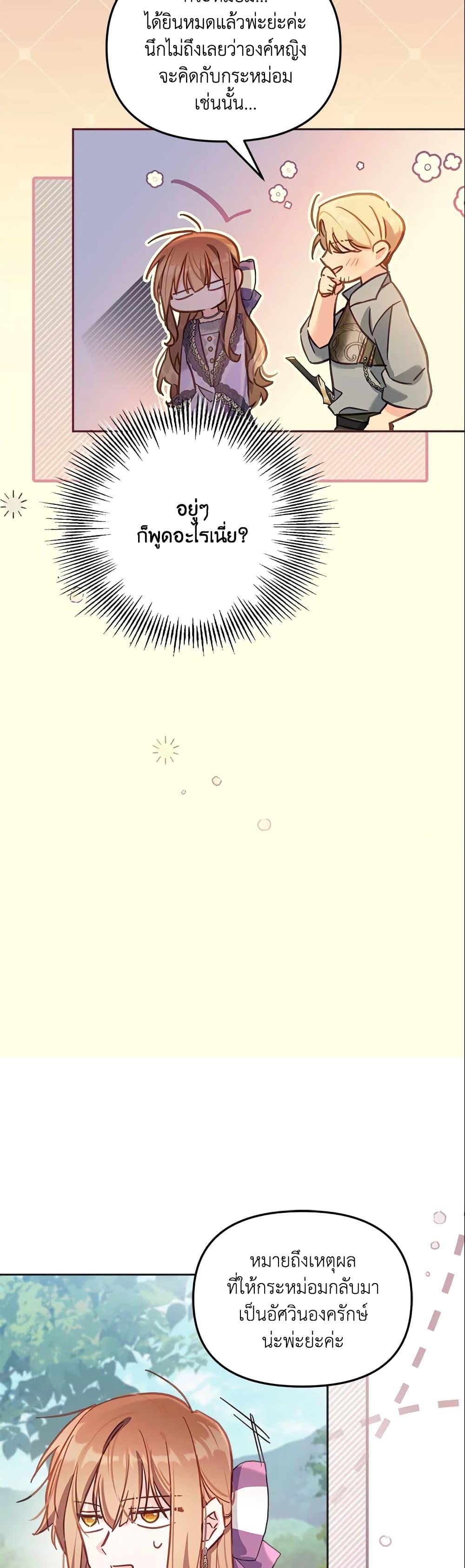 Manga-lc-com อ่านมังงะ อ่านการ์ตูน ออนไลน์ ฟรี No Place for the Fake Princess ตอนที่ 1 2 3 4 5 6 7 8 9 10 11 12 13 14 ฟรี ไม่มีโฆษณา Manga-lc - อ่าน มังงะ อ่าน การ์ตูน ออนไลน์ อ่านมังงะ ฟรี