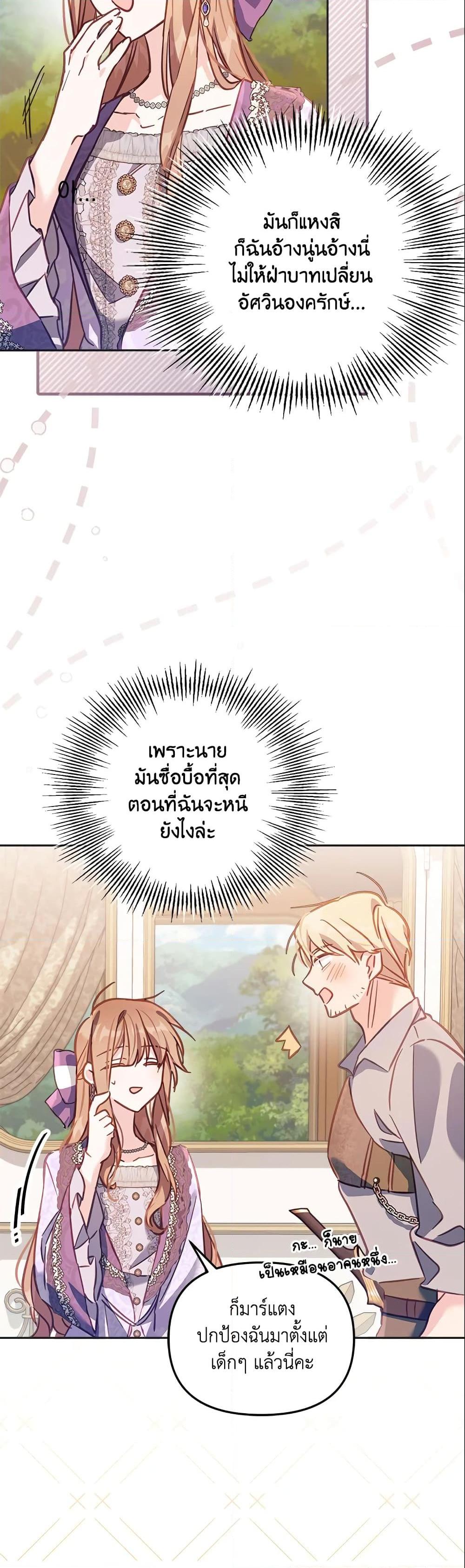 Manga-lc-com อ่านมังงะ อ่านการ์ตูน ออนไลน์ ฟรี No Place for the Fake Princess ตอนที่ 1 2 3 4 5 6 7 8 9 10 11 12 13 14 ฟรี ไม่มีโฆษณา Manga-lc - อ่าน มังงะ อ่าน การ์ตูน ออนไลน์ อ่านมังงะ ฟรี