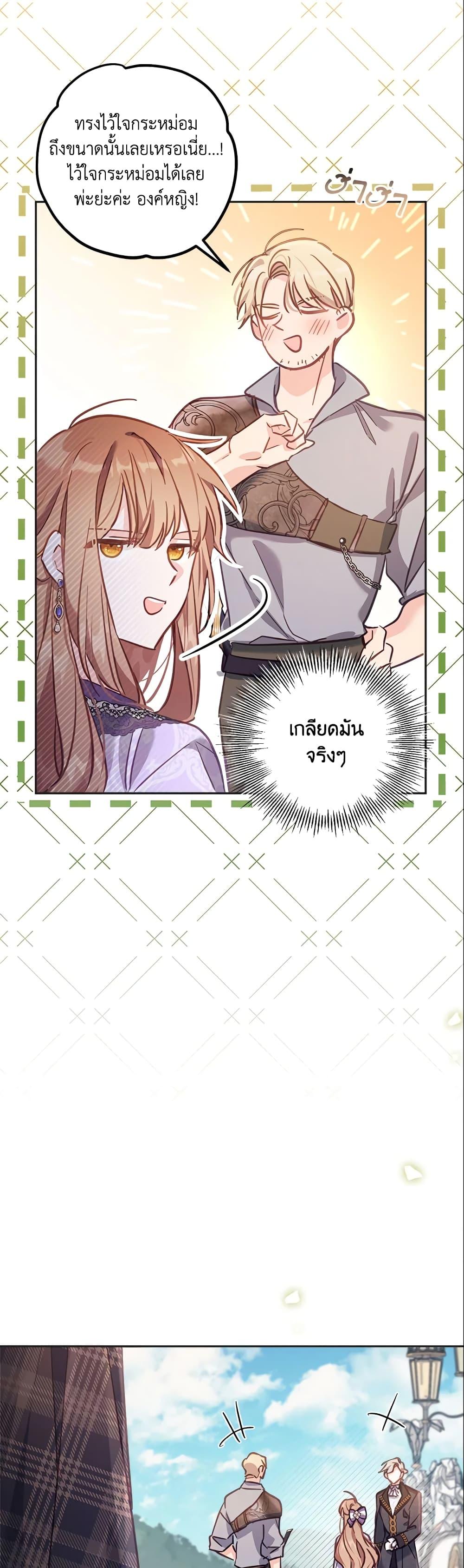 Manga-lc-com อ่านมังงะ อ่านการ์ตูน ออนไลน์ ฟรี No Place for the Fake Princess ตอนที่ 1 2 3 4 5 6 7 8 9 10 11 12 13 14 ฟรี ไม่มีโฆษณา Manga-lc - อ่าน มังงะ อ่าน การ์ตูน ออนไลน์ อ่านมังงะ ฟรี