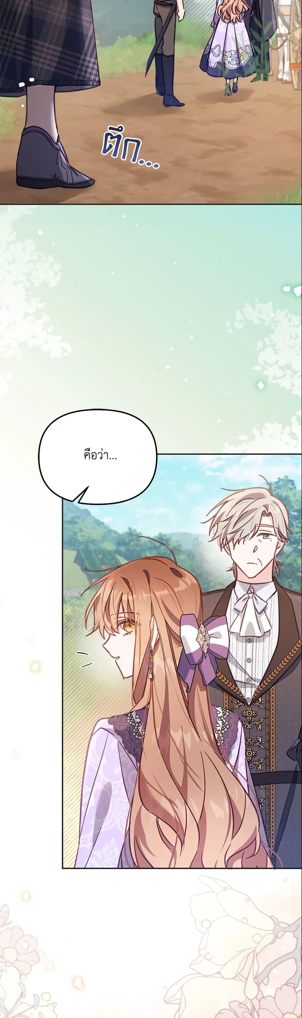 Manga-lc-com อ่านมังงะ อ่านการ์ตูน ออนไลน์ ฟรี No Place for the Fake Princess ตอนที่ 1 2 3 4 5 6 7 8 9 10 11 12 13 14 ฟรี ไม่มีโฆษณา Manga-lc - อ่าน มังงะ อ่าน การ์ตูน ออนไลน์ อ่านมังงะ ฟรี