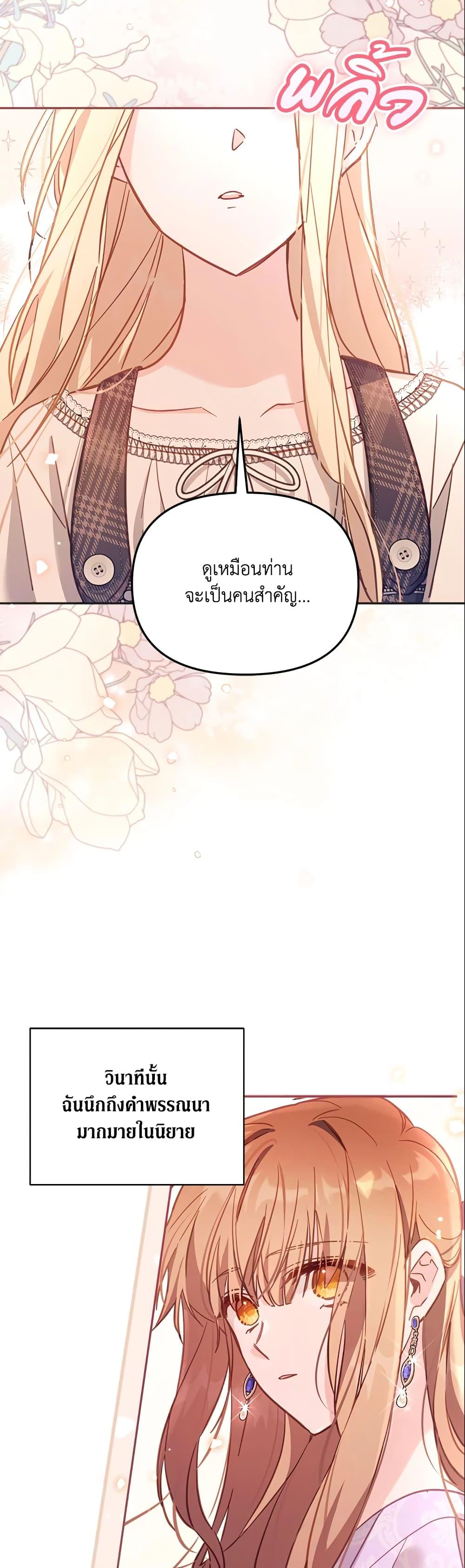 Manga-lc-com อ่านมังงะ อ่านการ์ตูน ออนไลน์ ฟรี No Place for the Fake Princess ตอนที่ 1 2 3 4 5 6 7 8 9 10 11 12 13 14 ฟรี ไม่มีโฆษณา Manga-lc - อ่าน มังงะ อ่าน การ์ตูน ออนไลน์ อ่านมังงะ ฟรี