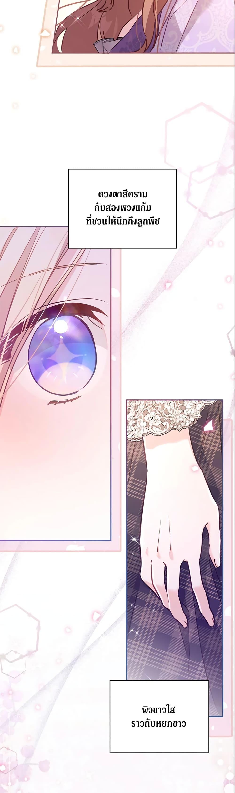 Manga-lc-com อ่านมังงะ อ่านการ์ตูน ออนไลน์ ฟรี No Place for the Fake Princess ตอนที่ 1 2 3 4 5 6 7 8 9 10 11 12 13 14 ฟรี ไม่มีโฆษณา Manga-lc - อ่าน มังงะ อ่าน การ์ตูน ออนไลน์ อ่านมังงะ ฟรี