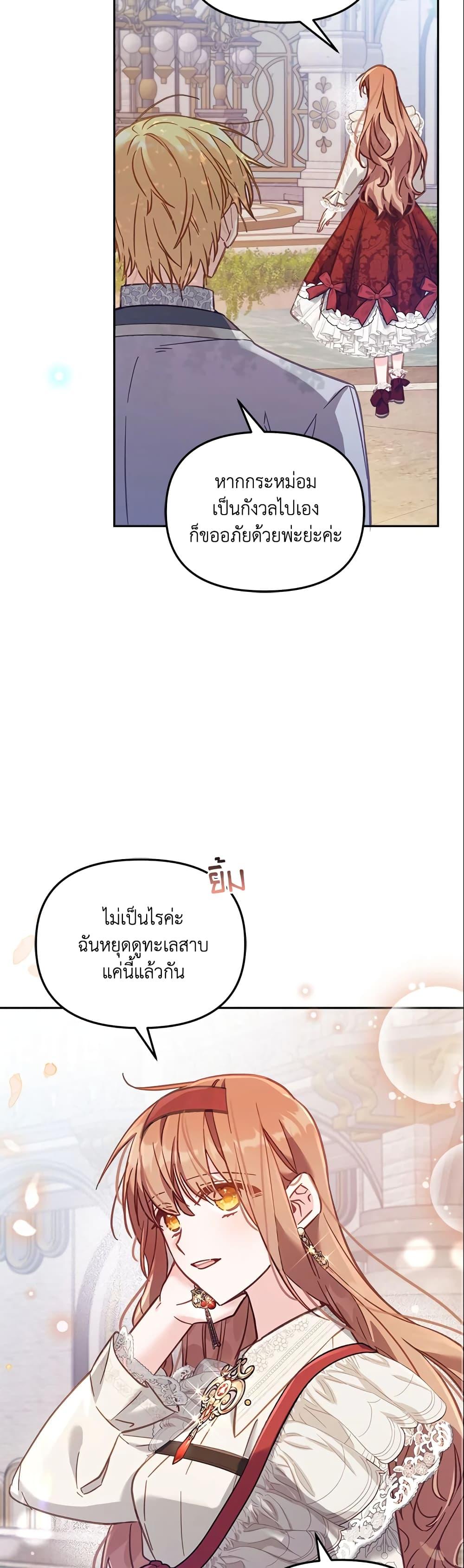 Manga-lc-com อ่านมังงะ อ่านการ์ตูน ออนไลน์ ฟรี No Place for the Fake Princess ตอนที่ 1 2 3 4 5 6 7 8 9 10 11 12 13 14 ฟรี ไม่มีโฆษณา Manga-lc - อ่าน มังงะ อ่าน การ์ตูน ออนไลน์ อ่านมังงะ ฟรี