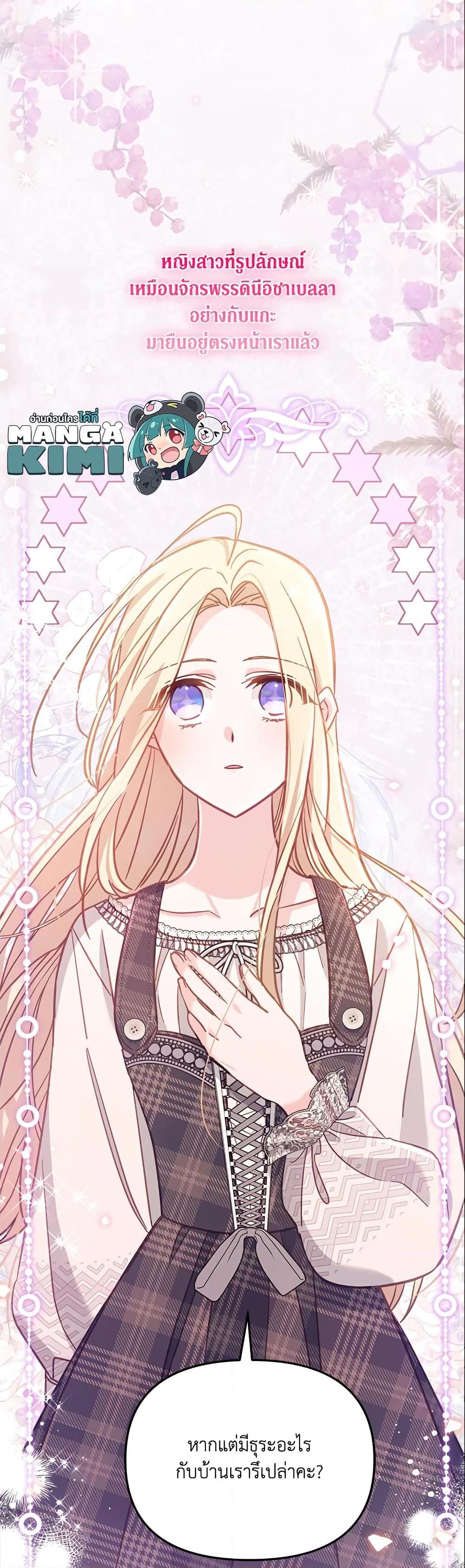 Manga-lc-com อ่านมังงะ อ่านการ์ตูน ออนไลน์ ฟรี No Place for the Fake Princess ตอนที่ 1 2 3 4 5 6 7 8 9 10 11 12 13 14 ฟรี ไม่มีโฆษณา Manga-lc - อ่าน มังงะ อ่าน การ์ตูน ออนไลน์ อ่านมังงะ ฟรี