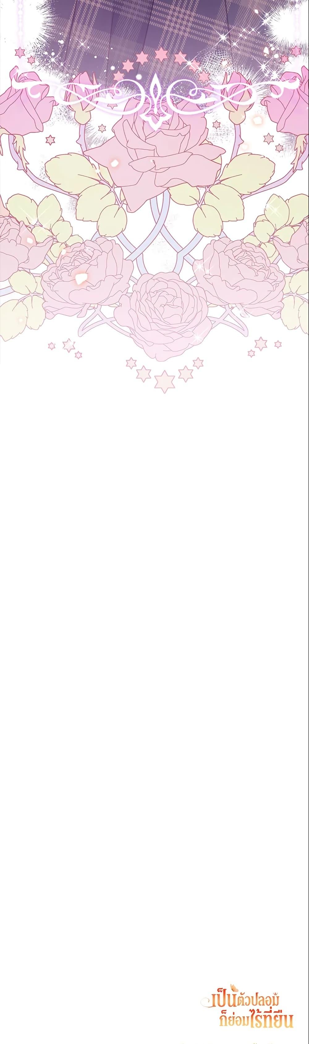 Manga-lc-com อ่านมังงะ อ่านการ์ตูน ออนไลน์ ฟรี No Place for the Fake Princess ตอนที่ 1 2 3 4 5 6 7 8 9 10 11 12 13 14 ฟรี ไม่มีโฆษณา Manga-lc - อ่าน มังงะ อ่าน การ์ตูน ออนไลน์ อ่านมังงะ ฟรี